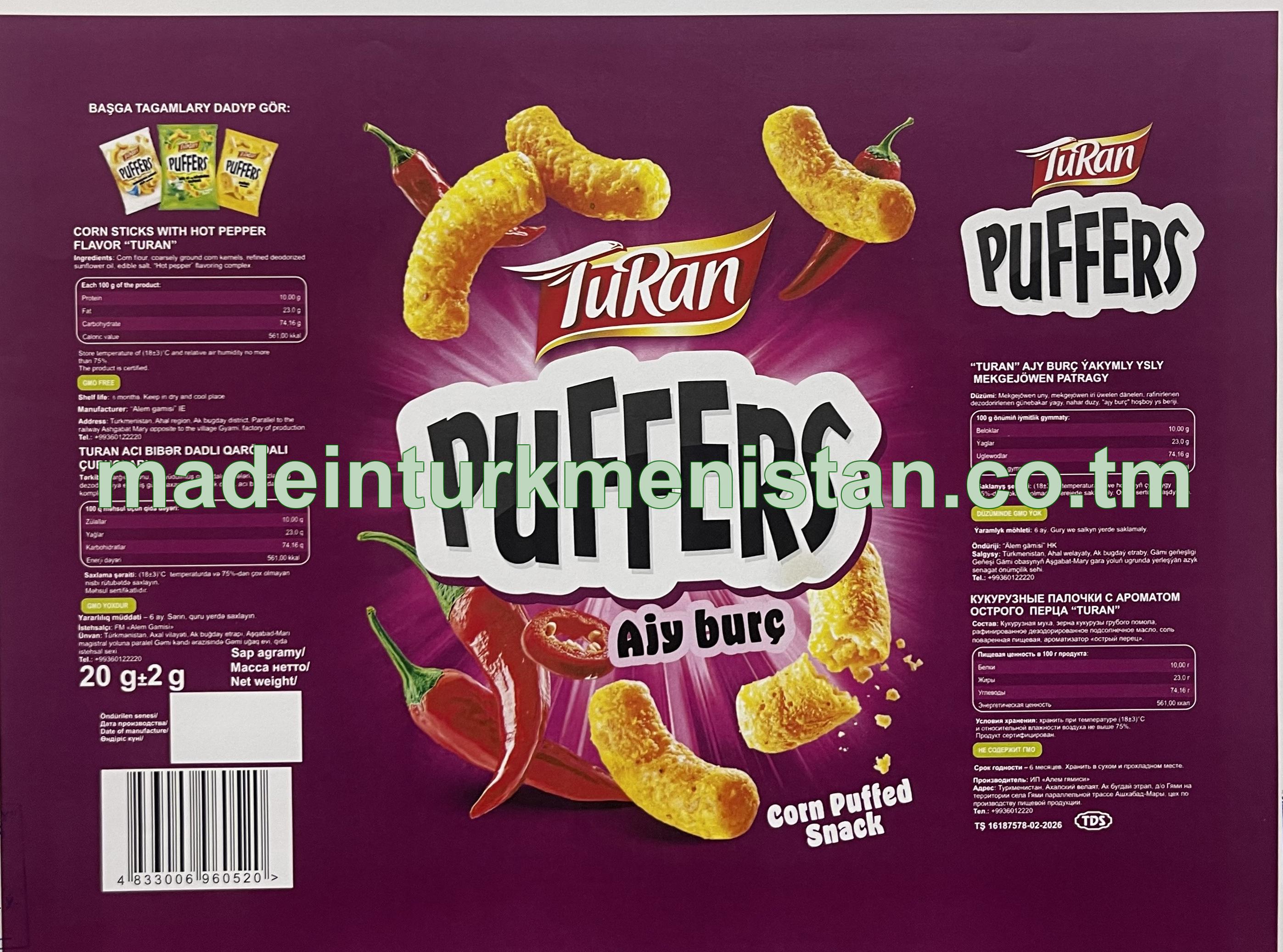 “Turan” ajy burç ýakymly ysly mekgejöwen patragy