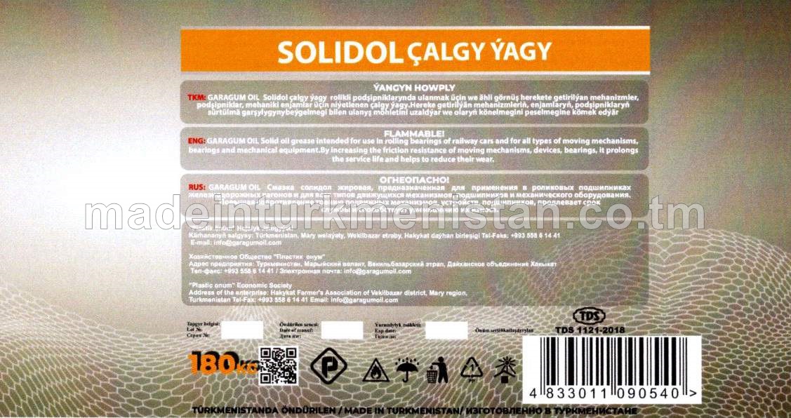 Solidol çalgy ýagy