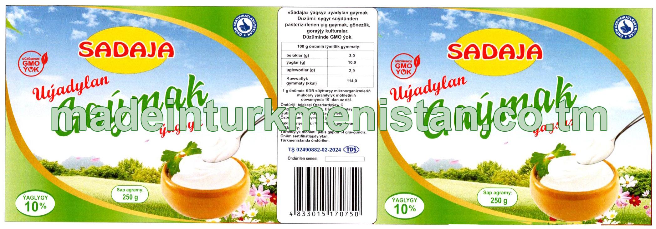 Uýadylan gaýmak ýagsyz. Ýýaglylygy 10% 