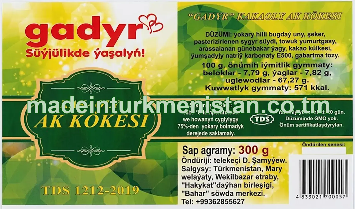 "Gadyr" Kakaoly ak kökesi, ýokary hilli