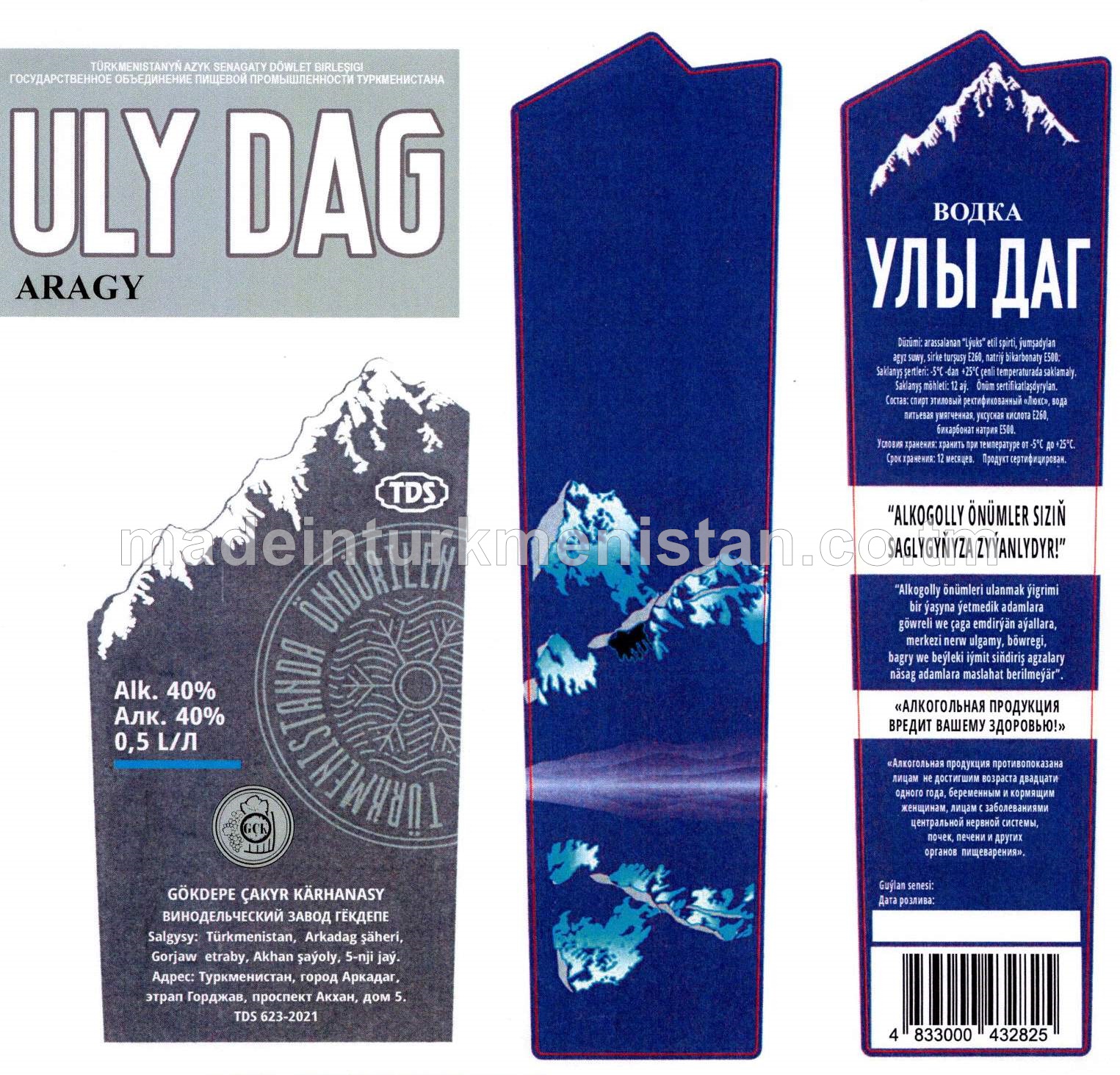 "Uly dag" aragy. Alk:40%