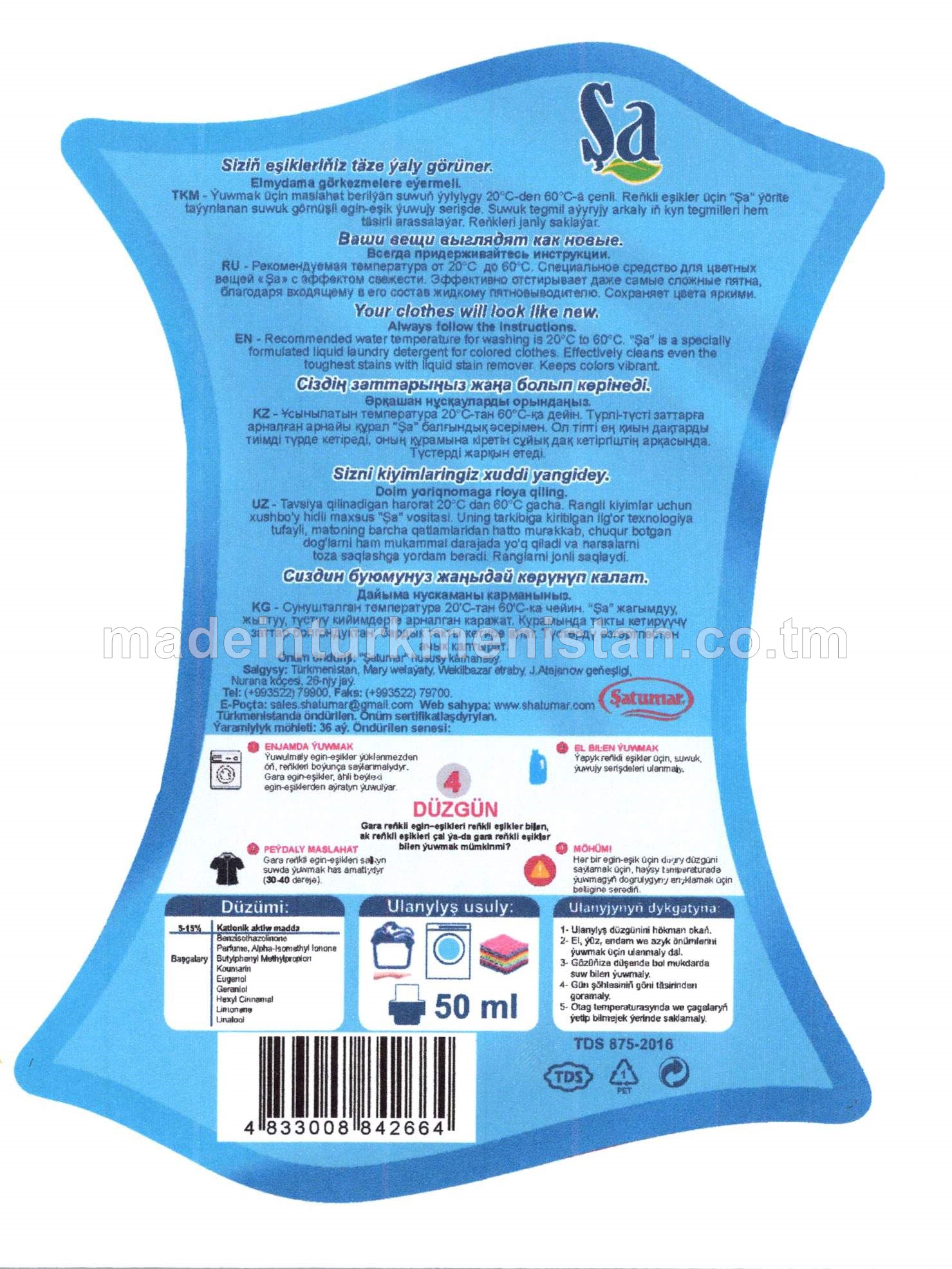 Egin-eşik ýuwujy serişde + ýumşadyjy Supreme