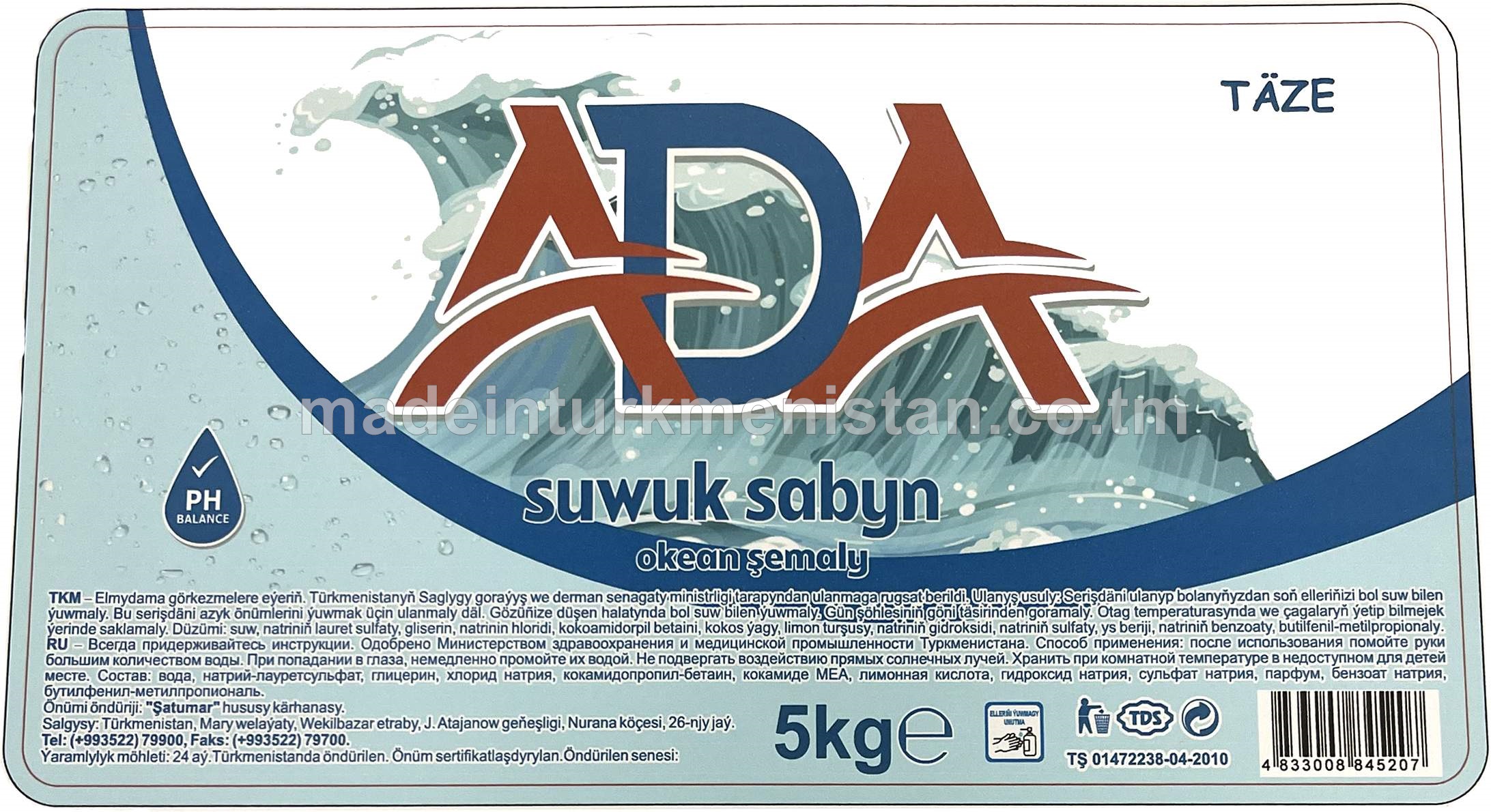 Suwuk sabyn, okean şemaly