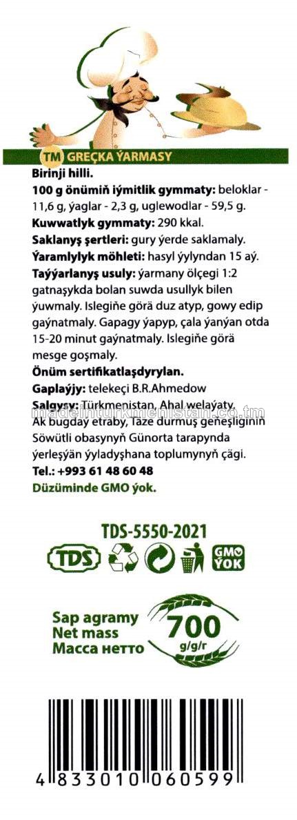 Greçka ýarmasy. Birinji hilli (Russiýa Federasiýasynda öndürilen)