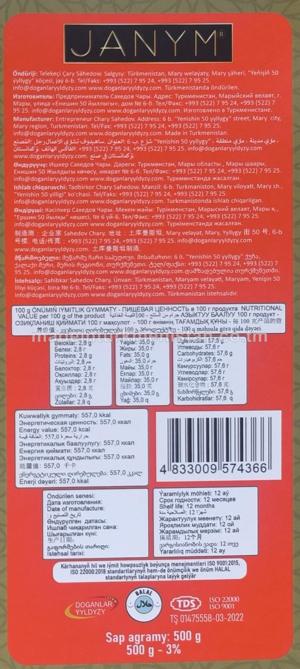 "Janym" süýt huruşly süýtli batonjyk