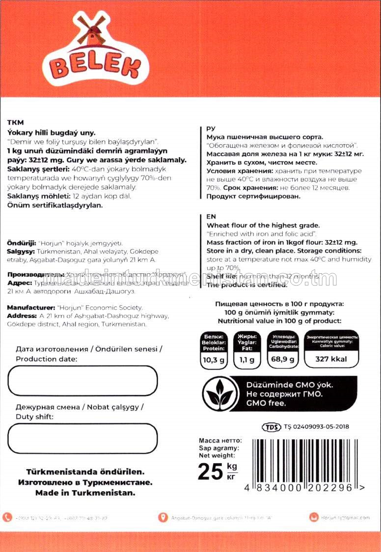 Bugdaý uny. Ýokary hilli. Demir we foliý turşusy bilen baýlaşdyrylan