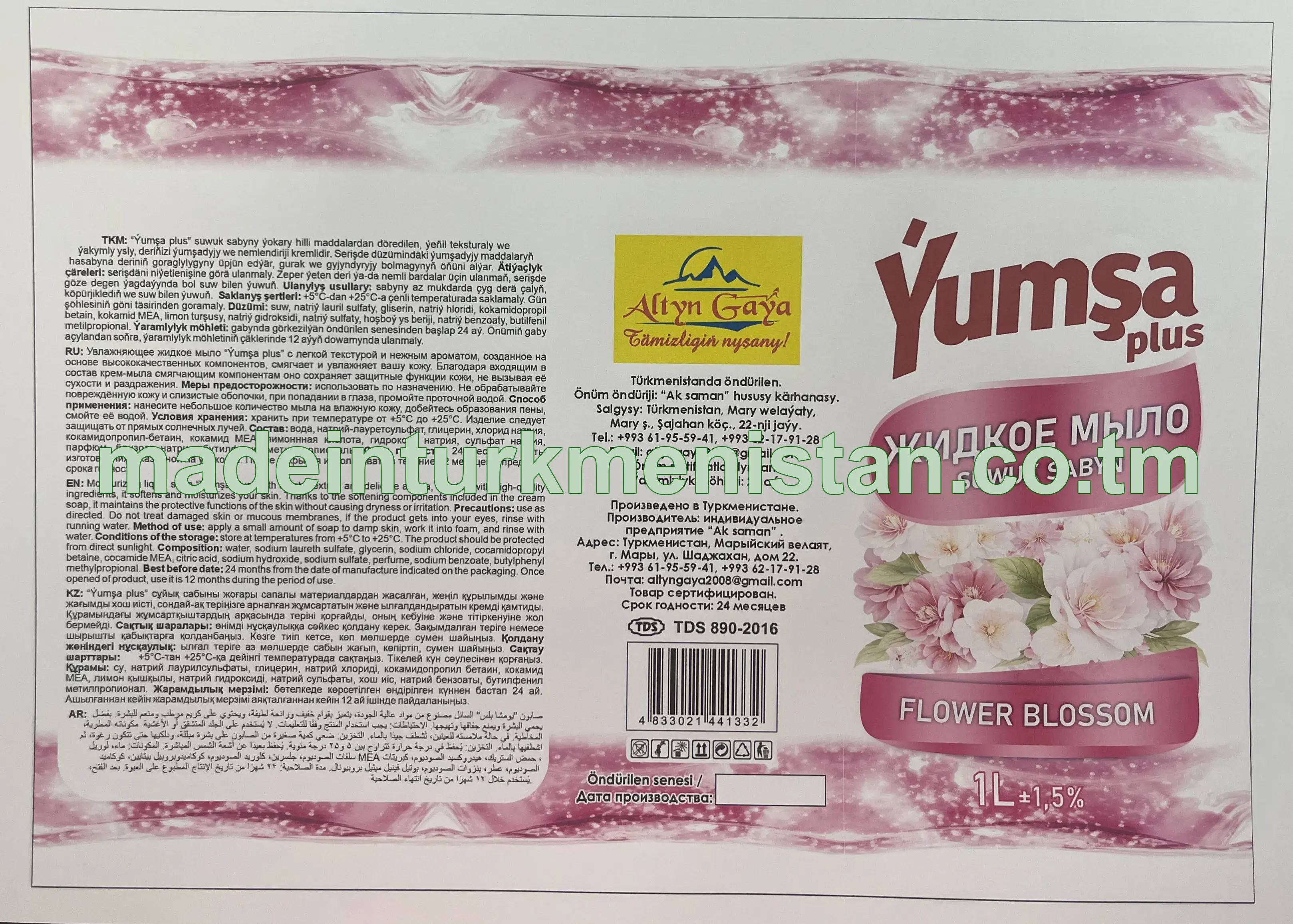 "Ýumşa plus" Flower blosson suwuk sabyn