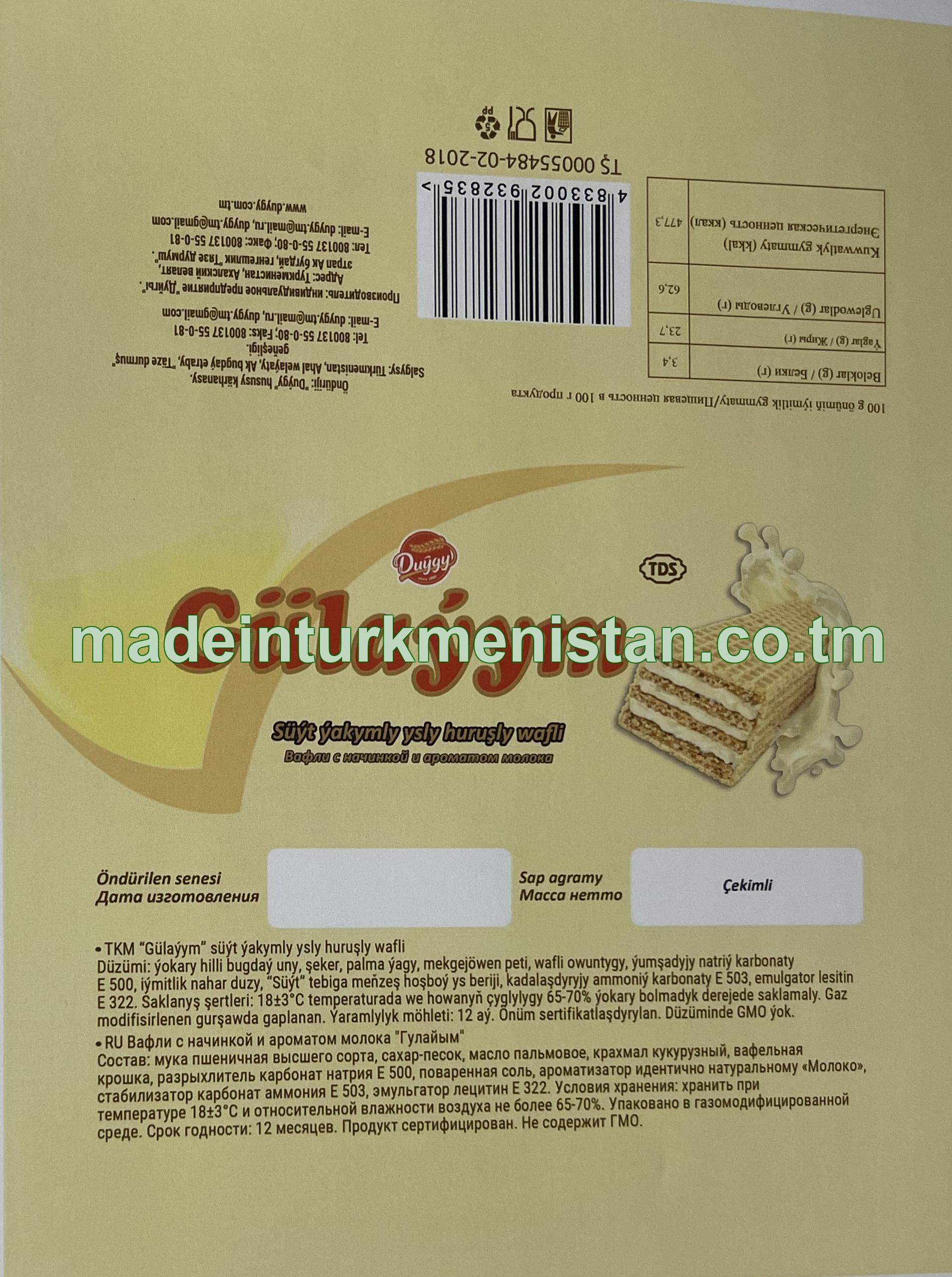 "Gülaýym" süýt ýakymly ysly huruşly wafli (çekimli)