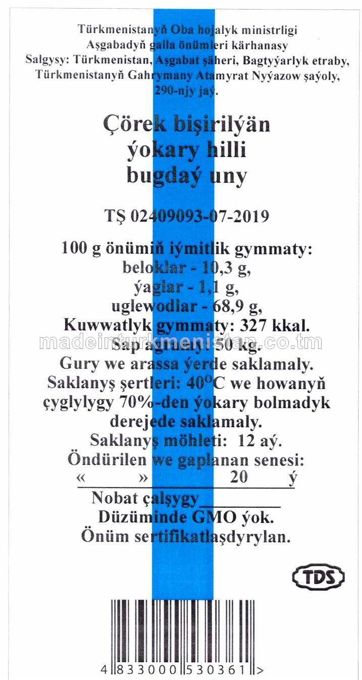 Ýokary hilli bugdaý uny