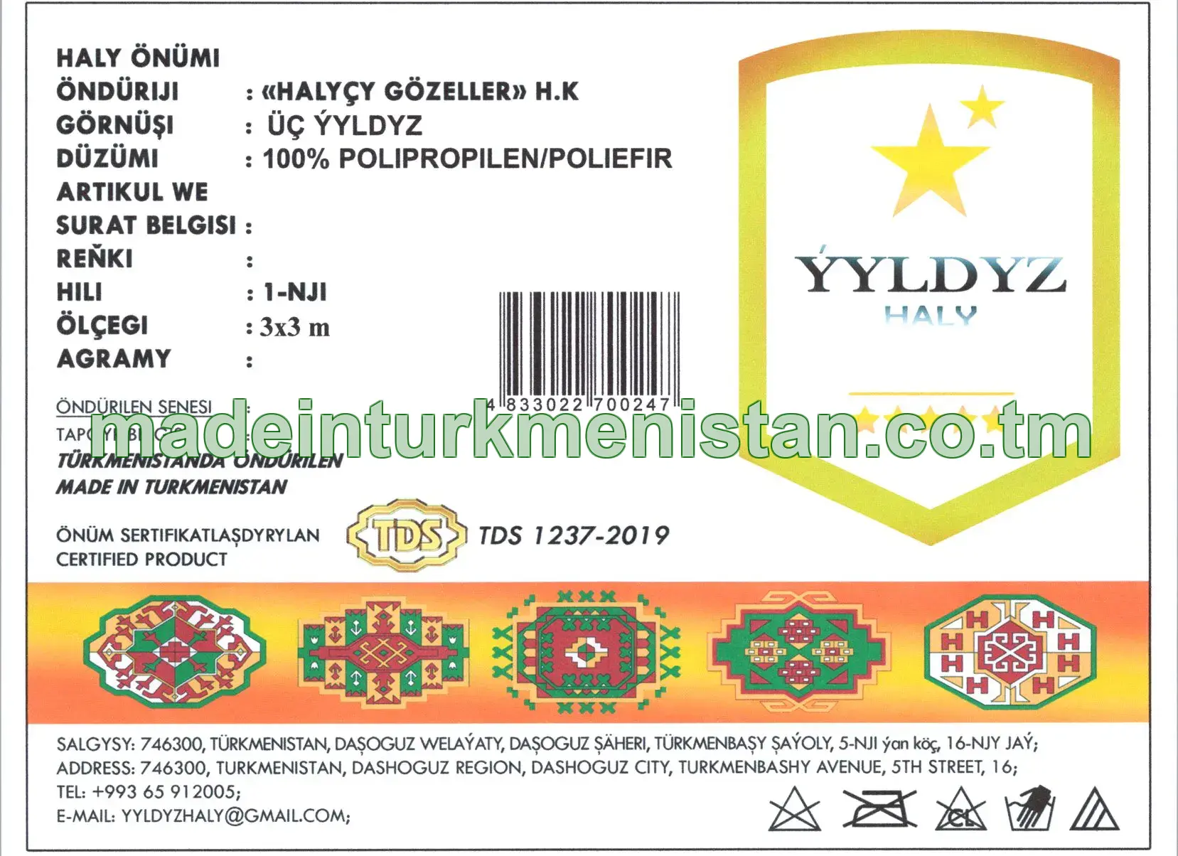Haly önümi. Görnüşi: üç ýyldyz. Ölçegi: 3×3 m. Hili: 1-nji