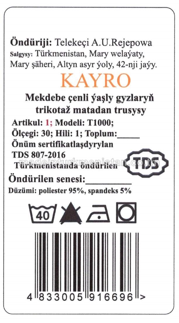 Mekdebe çenli ýaşly gyzlaryň trikotaž matadan trusysy. Modeli: T1000, artikul: 1, ölçegi: 30
