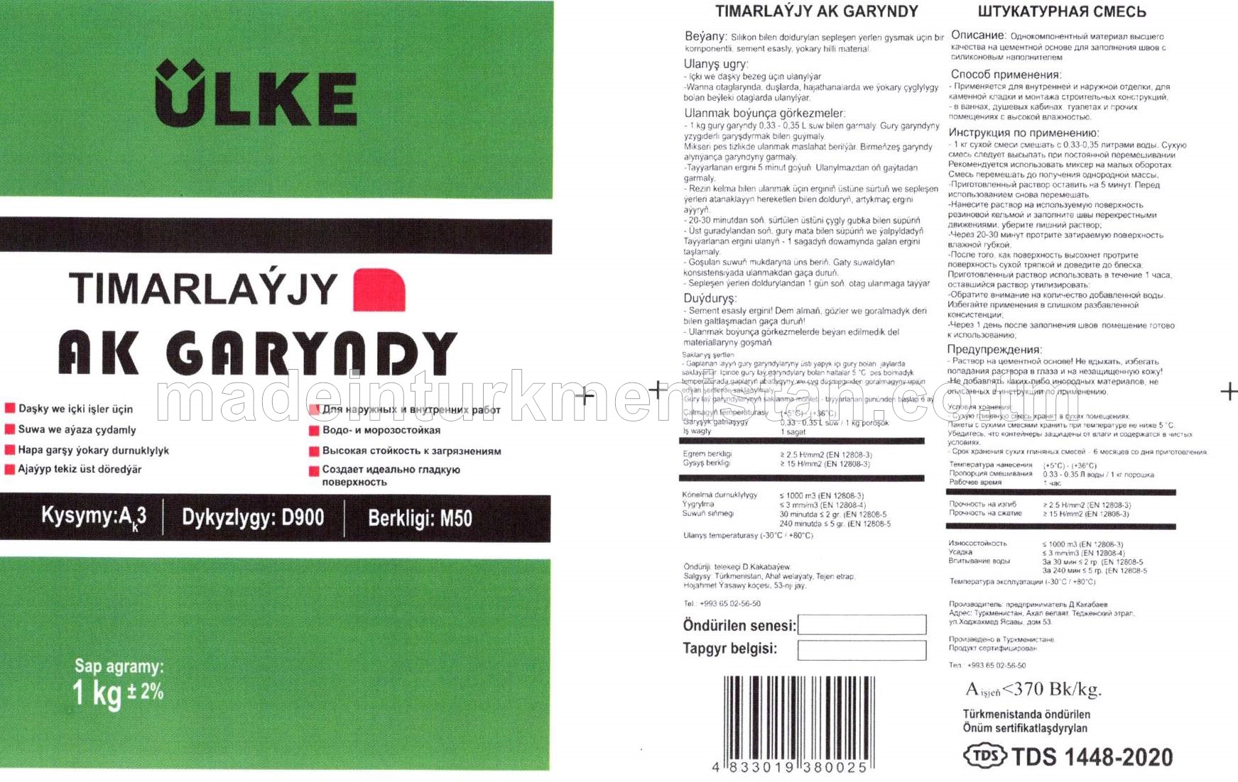 Timarlaýjy ak garyndy. Kysymy Ak3