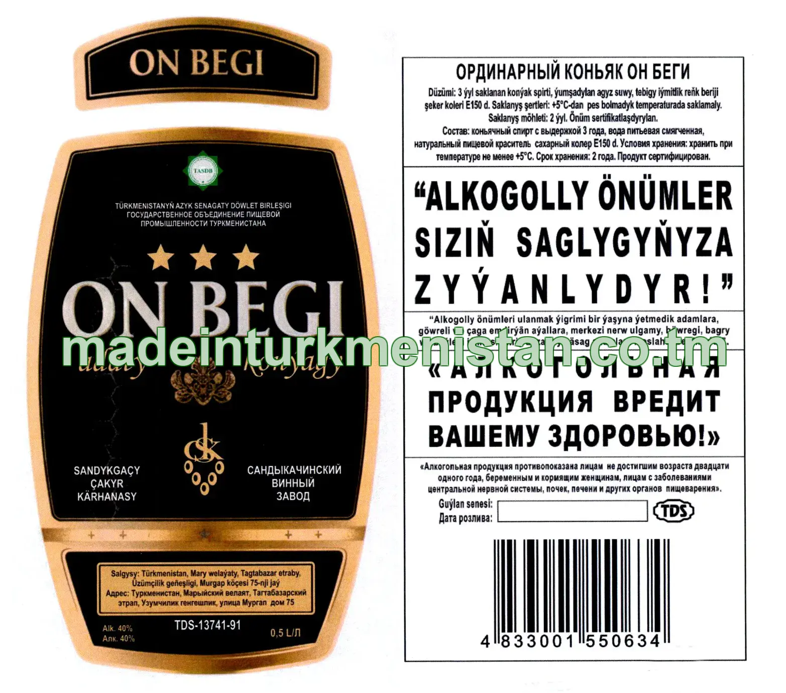"On begi" adaty konýagy. Alk: 40%