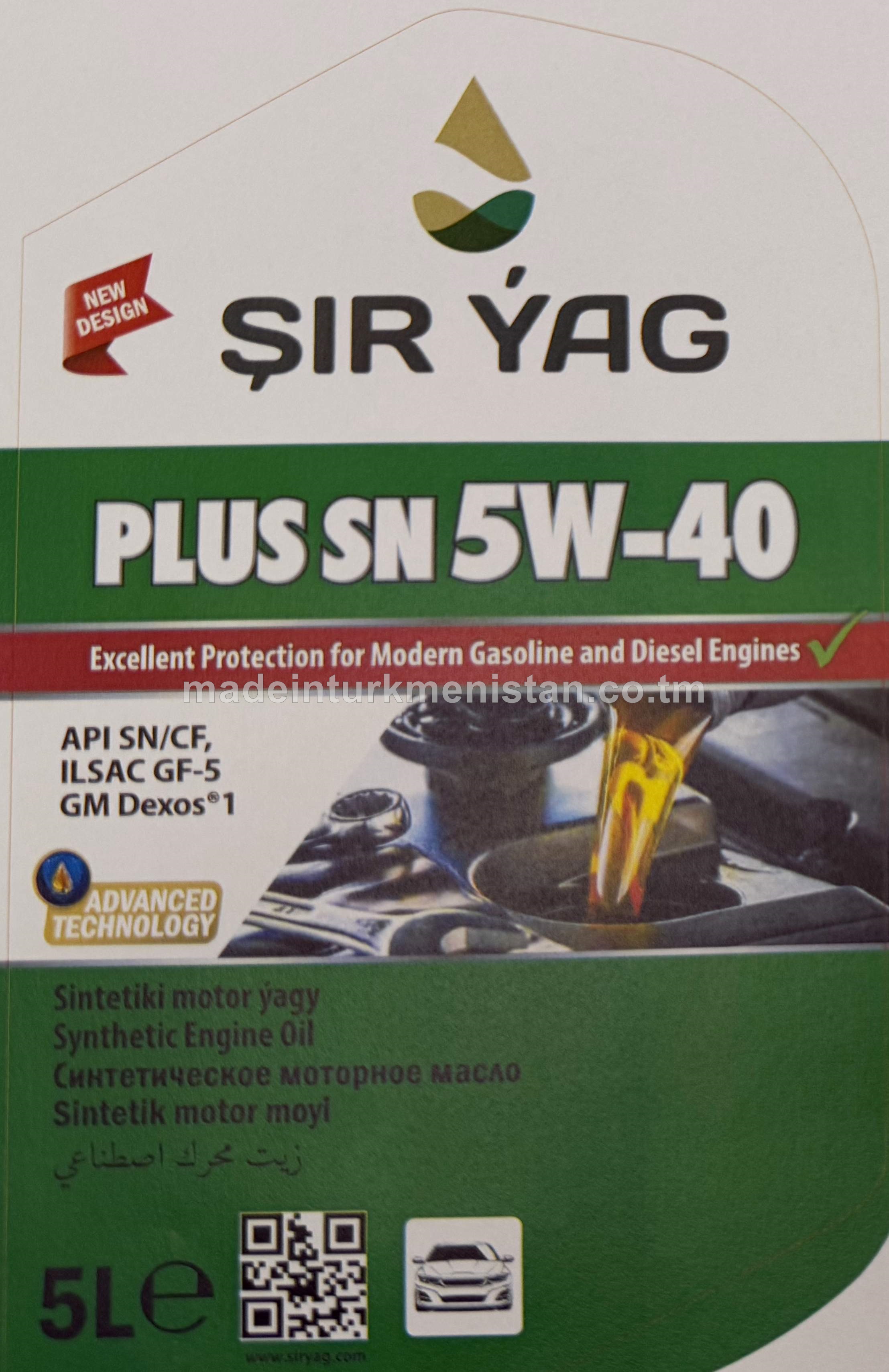 PLUS SN 5W-40 synthetic engine oil