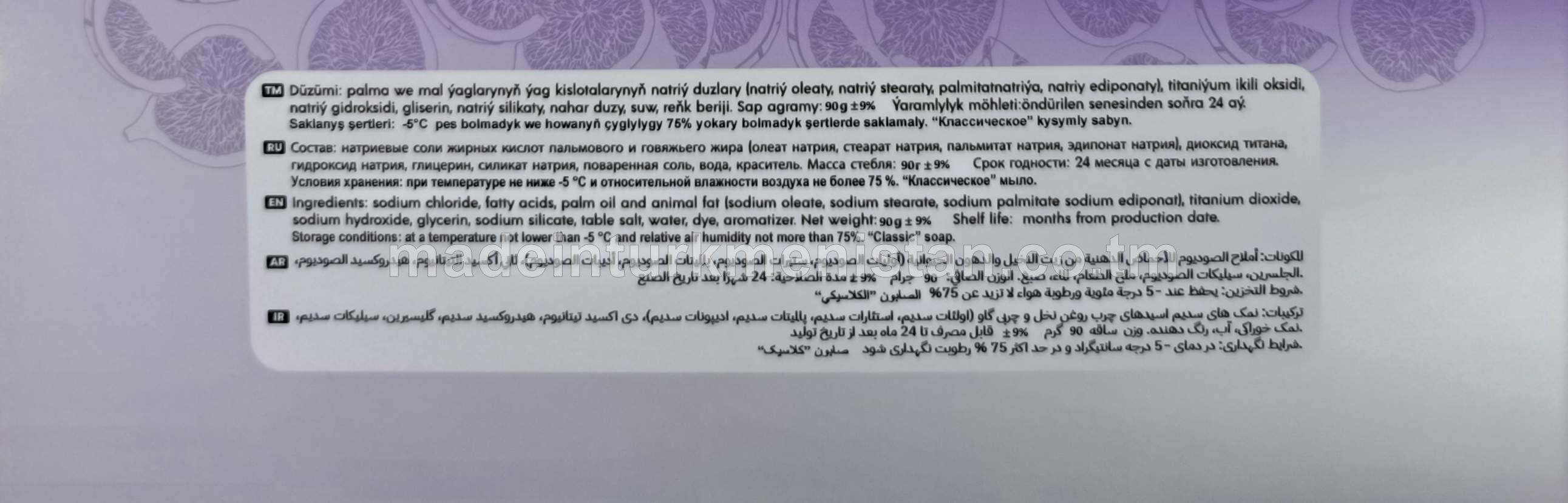 Injir hoşboý ysly klassiki sabyn