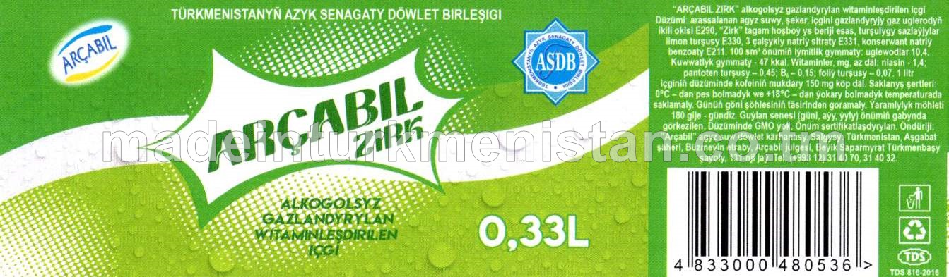 "Arçabil Zirk" alkogolsyz gazlandyrylan witaminleşdirilen içgi (ýaşyl dizaýn)