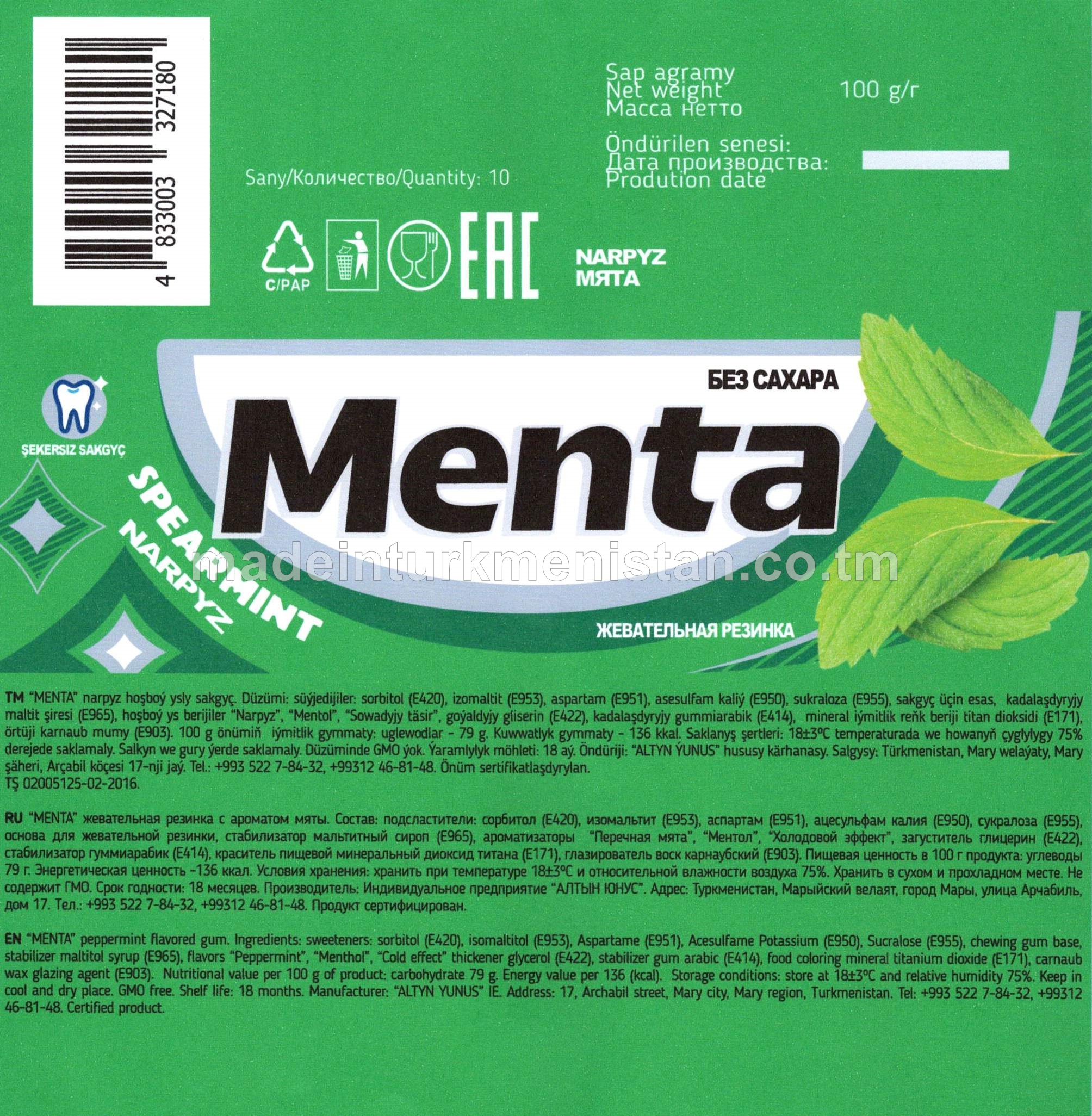 Spearmint flavor chewing gum