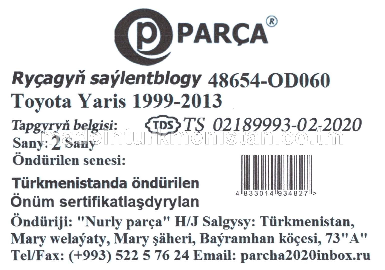 Ryçagyň saýlentblogy 48654-OD060 Toyota Yaris 1999-2013