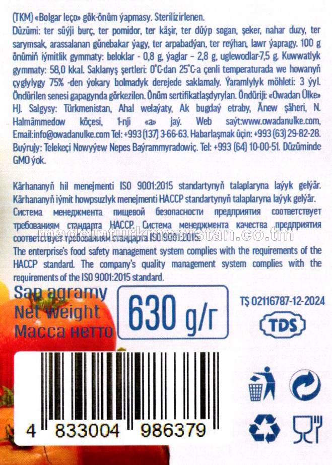 «Bolgar leço» gök-önüm ýapmasy. Sterilizirlenen.