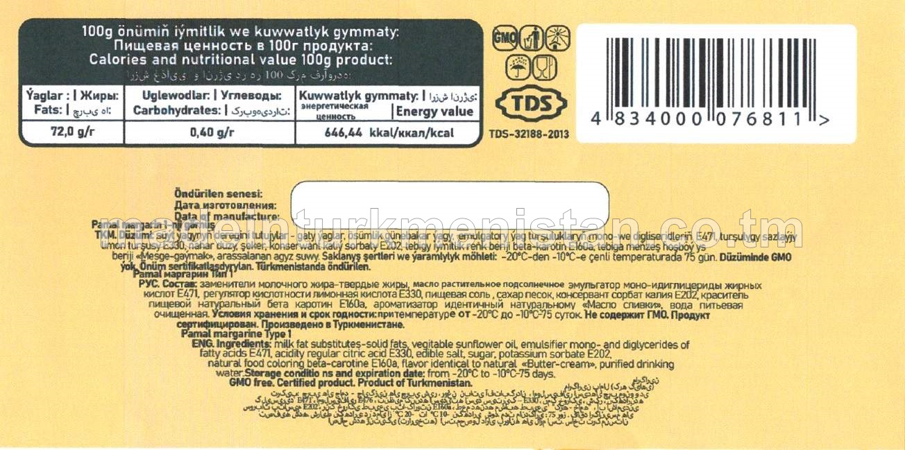 Pamal margarin 1-nji görnüş. Ýaglylygy 72%