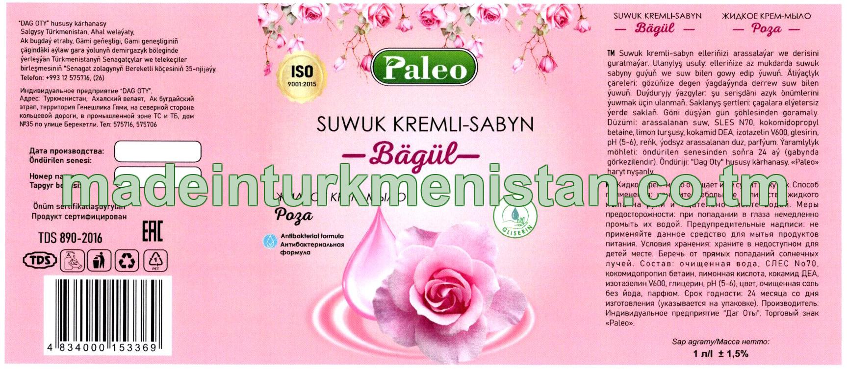Suwuk kremli-sabyn "Bägül". Antibakterial formula