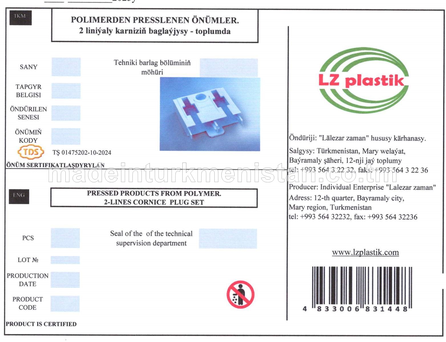 Polimerden presslenen önümler. 2 liniýaly karniziň baglaýjysy toplumda