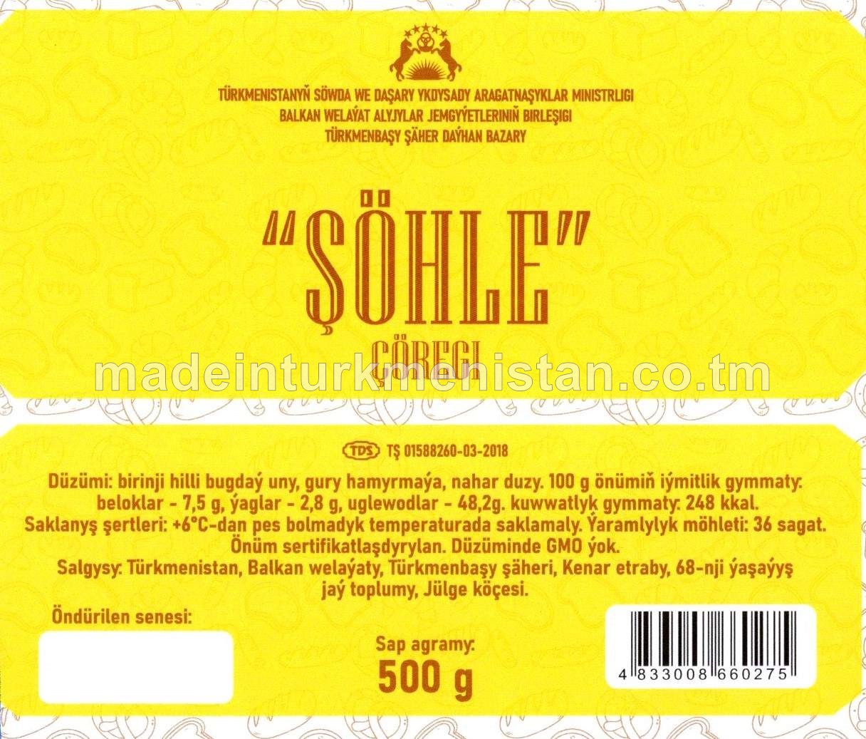 "Şöhle" çöregi, birinji hilli