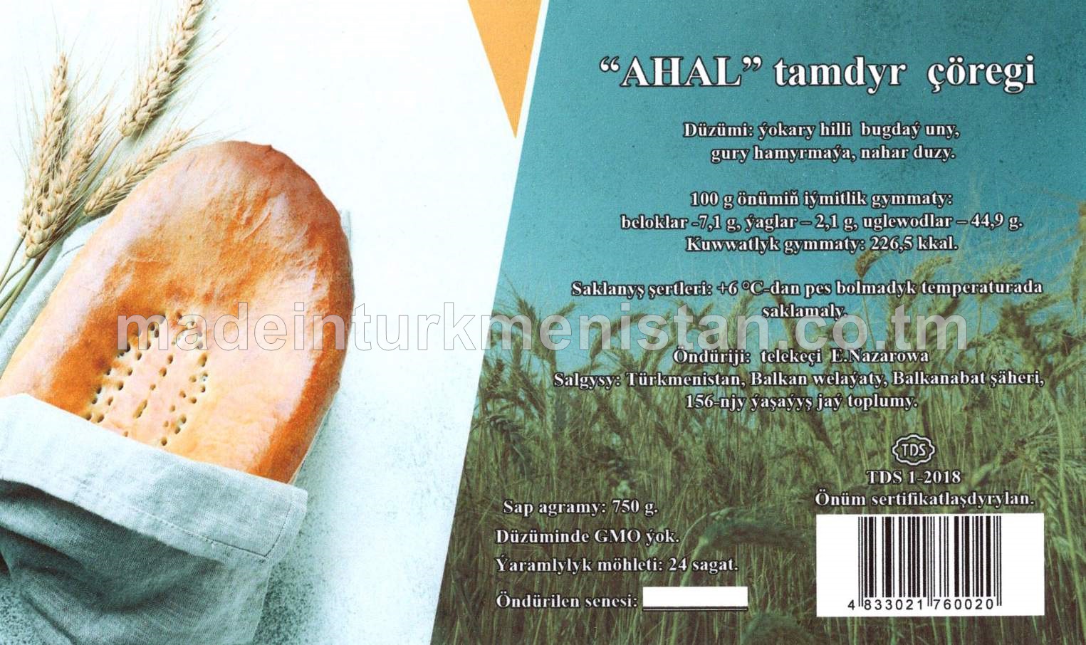"Ahal" tamdyr çöregi. Ýokary hilli bugdaý unundan