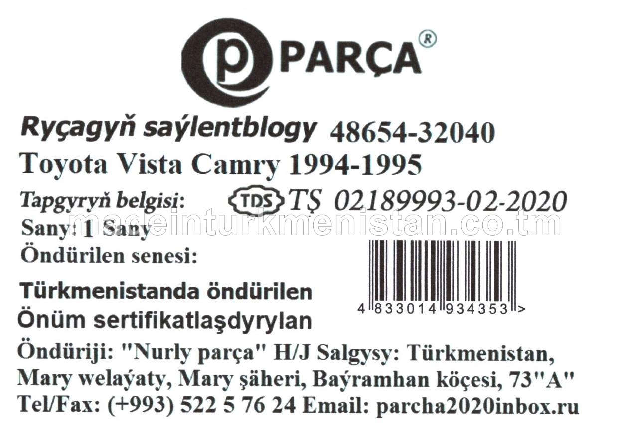 Ryçagyň saýlentblogy 48654-32040 Toyota Vista Camry 1994-1995