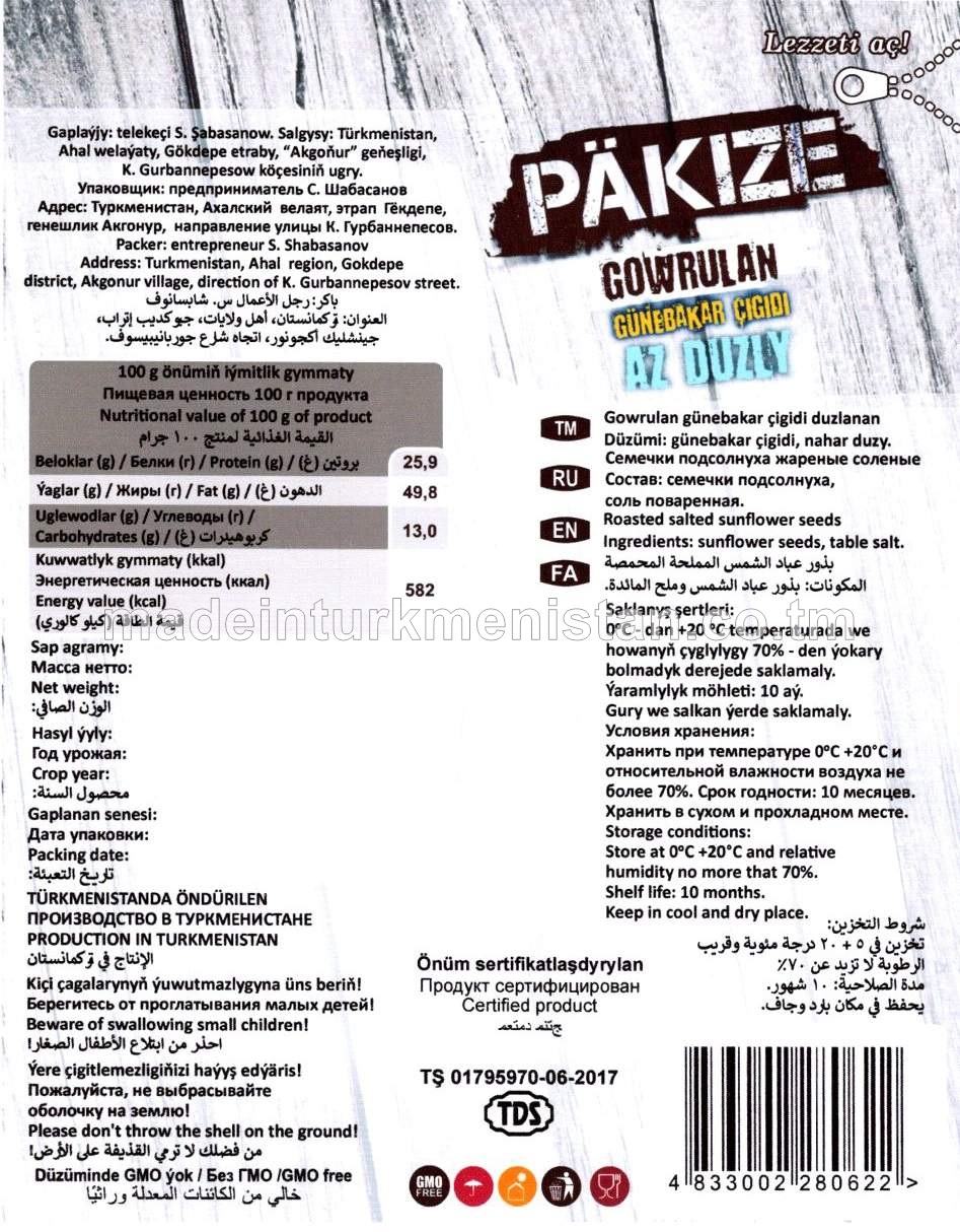 Gowrulan günebakar çigidi az duzlanan (Türkmenistanda öndürilen)