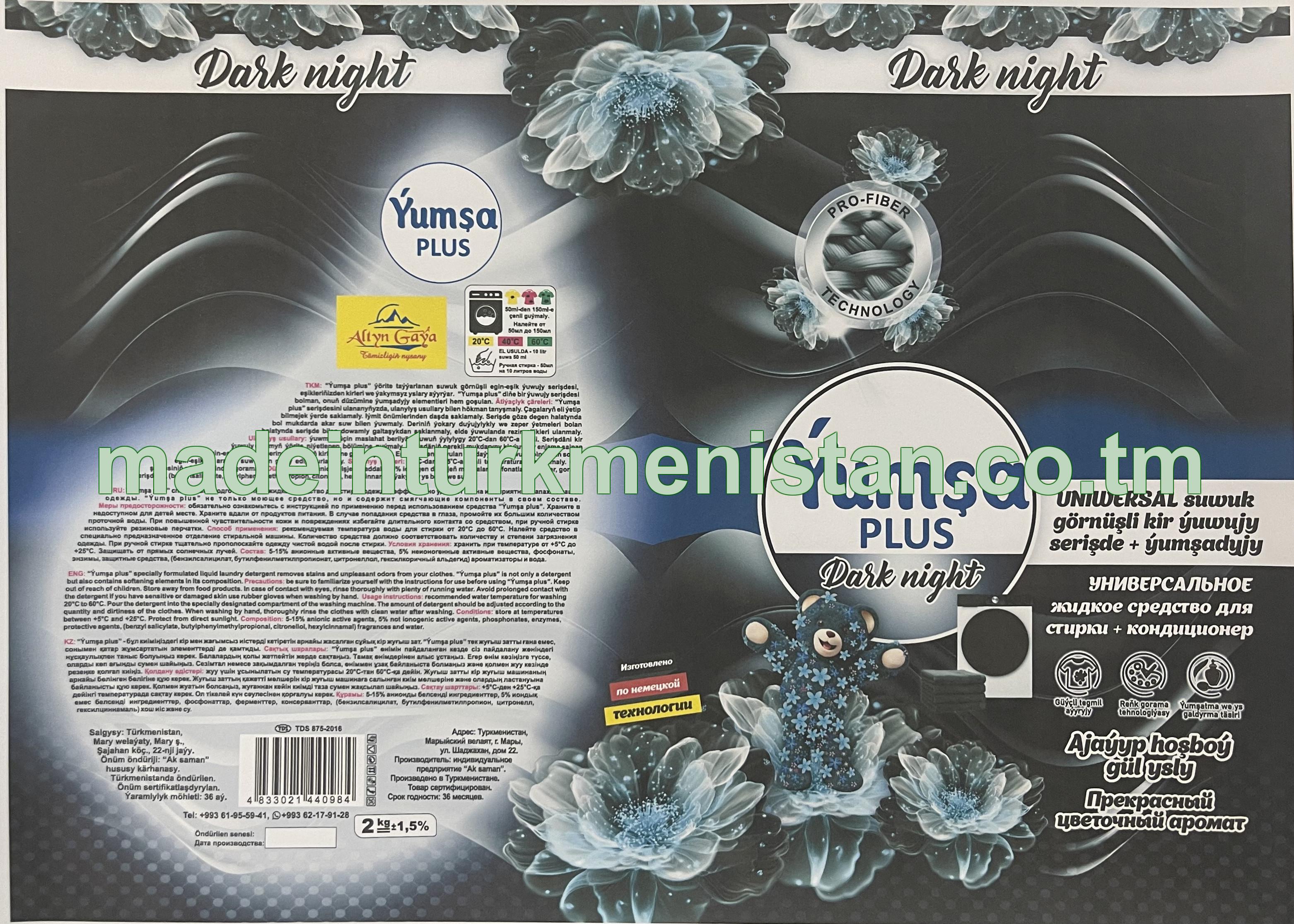 "Ýumşa plus" Uniwersal suwuk görnüşli kir ýuwujy serişde + ýumşadyjy (Dark night)