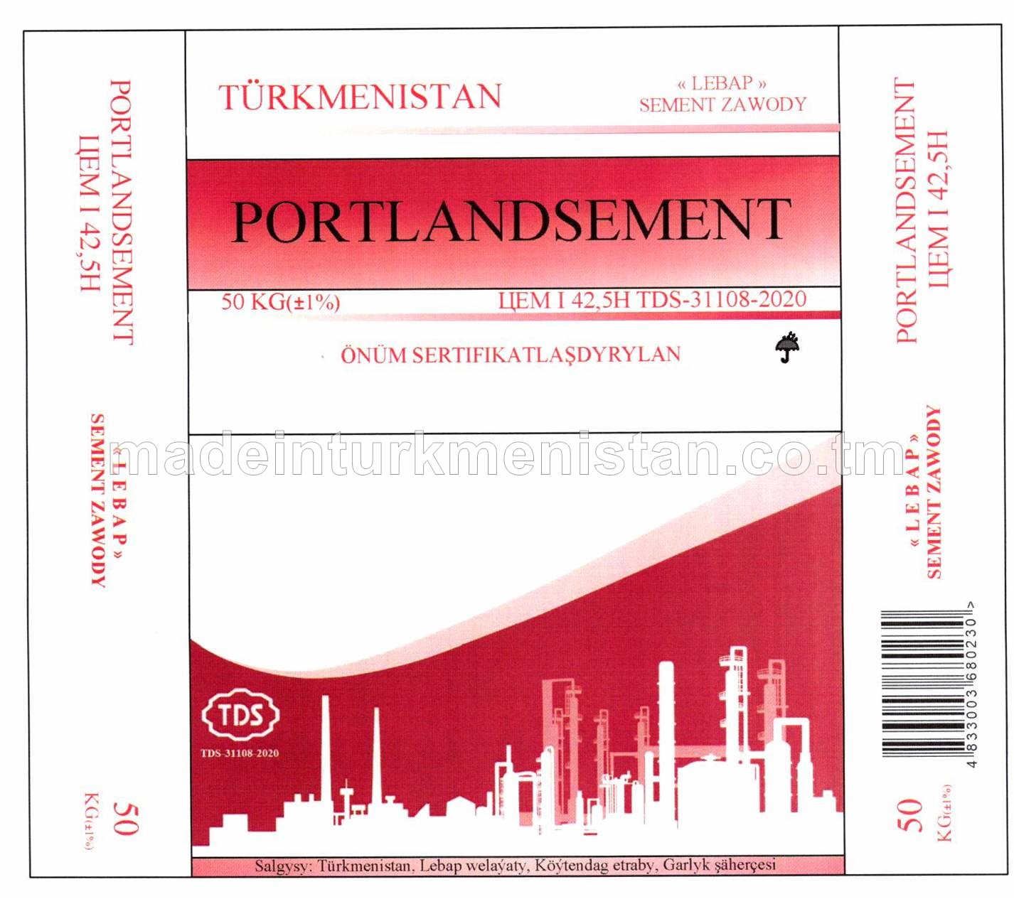 Portlandsement ЦЕМ I 42,5H 