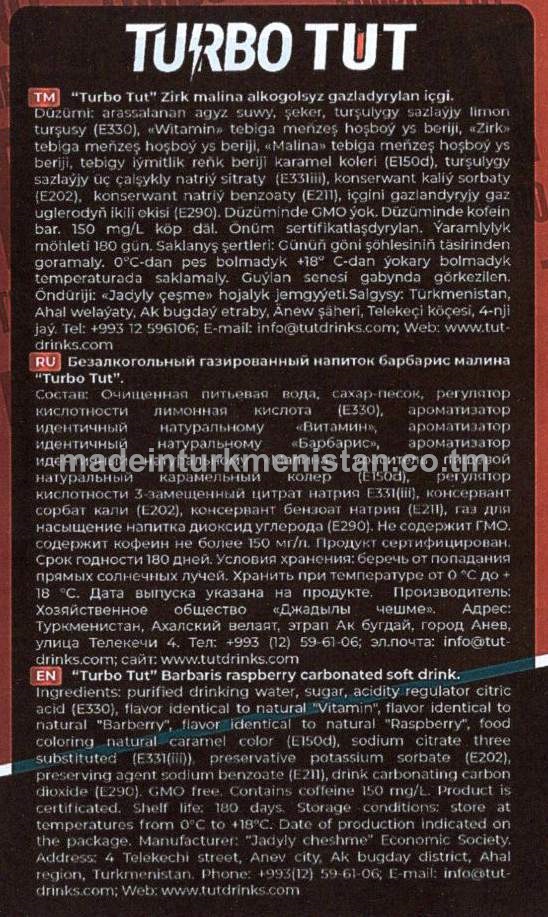 "Turbo Tut" zirk malina alkagolsyz gazlandyrylan içgi witaminleşdirilen
