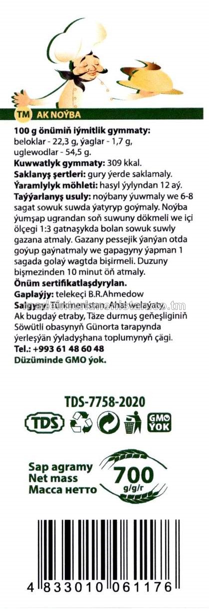 Ak noýba (Russiýa Federasiýasynda öndürilen)