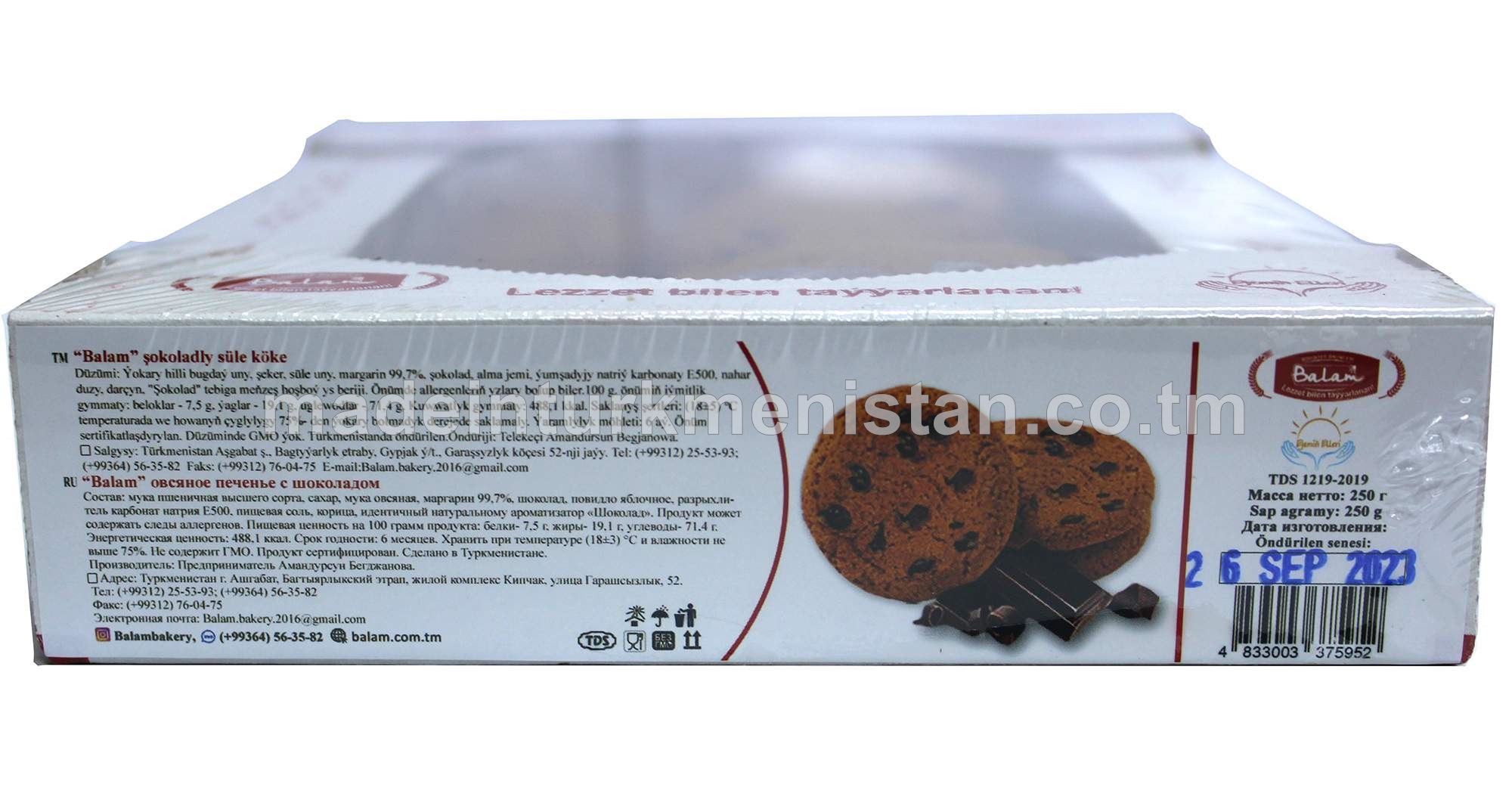 "Balam" şokoladly süle köke