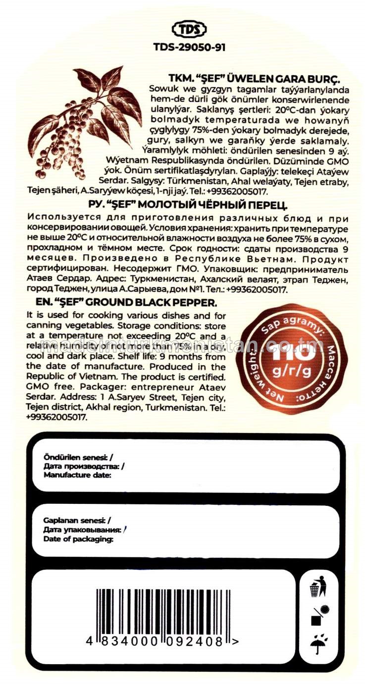 "Şef" Üwelen gara burç (Wýetnam Respublikasynda öndürilen)