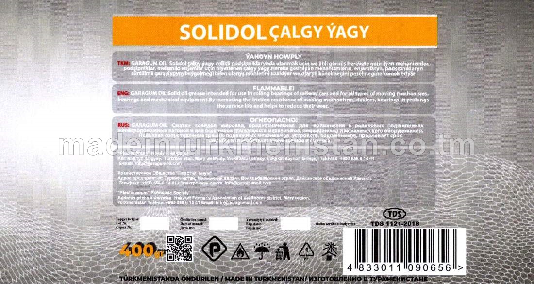 Solidol çalgy ýagy