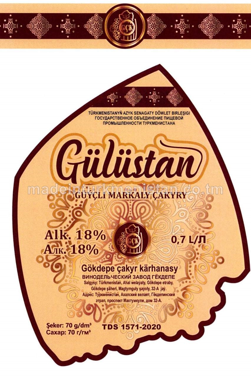 "Gülüstan" güýçli markaly çakyry. Alk:18%