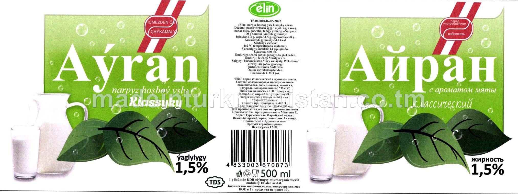 Narpyz hoşboý ysly klassyky aýran, ýaglylygy 1,5%