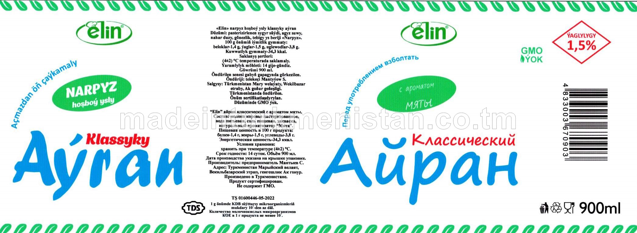 Narpyz hoşboý ysly klassyky aýran. Ýaglylygy 1,5%