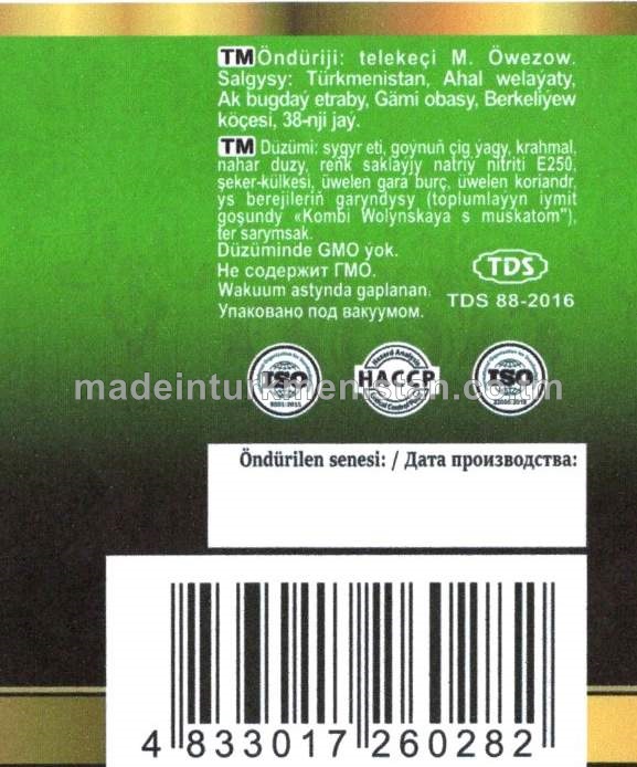 "Daşrabat" sowadylan ýarym kakadylan şöhlat, "B" derejeli