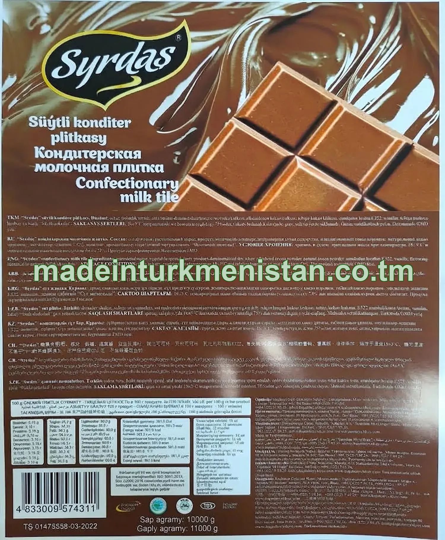 "Syrdaş" süýtli konditer plitkasy