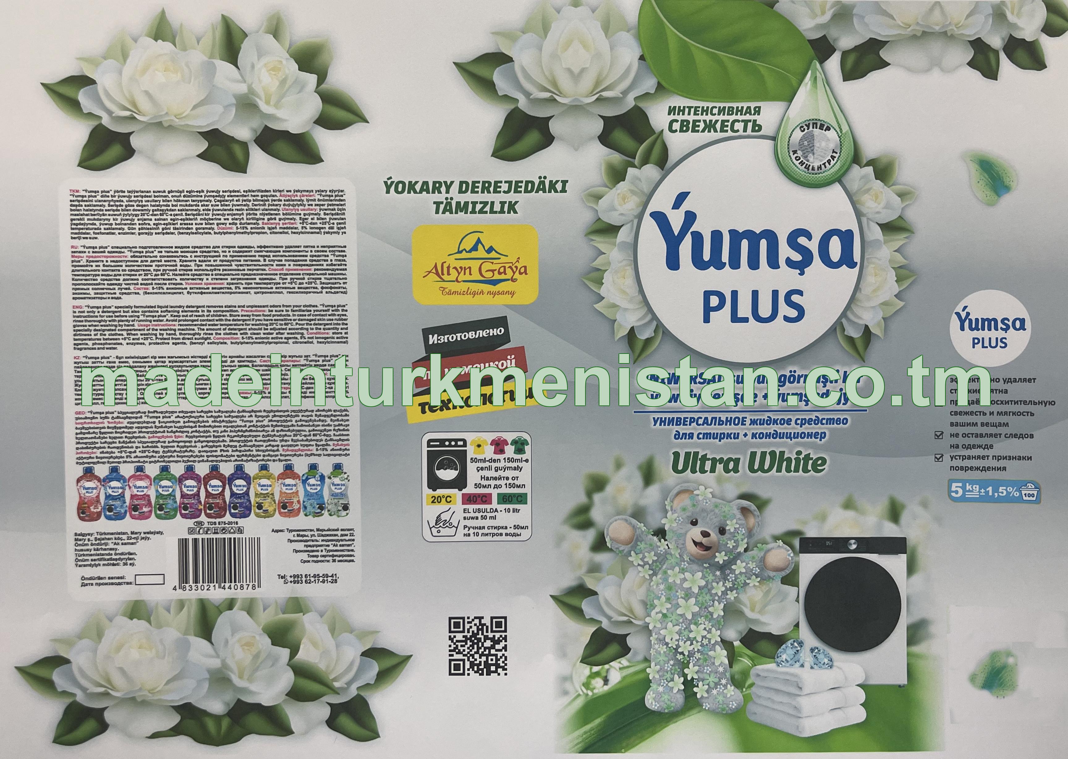 "Ýumşa plus" Uniwersal suwuk görnüşli kir ýuwujy serişde + ýumşadyjy (Ultra White)