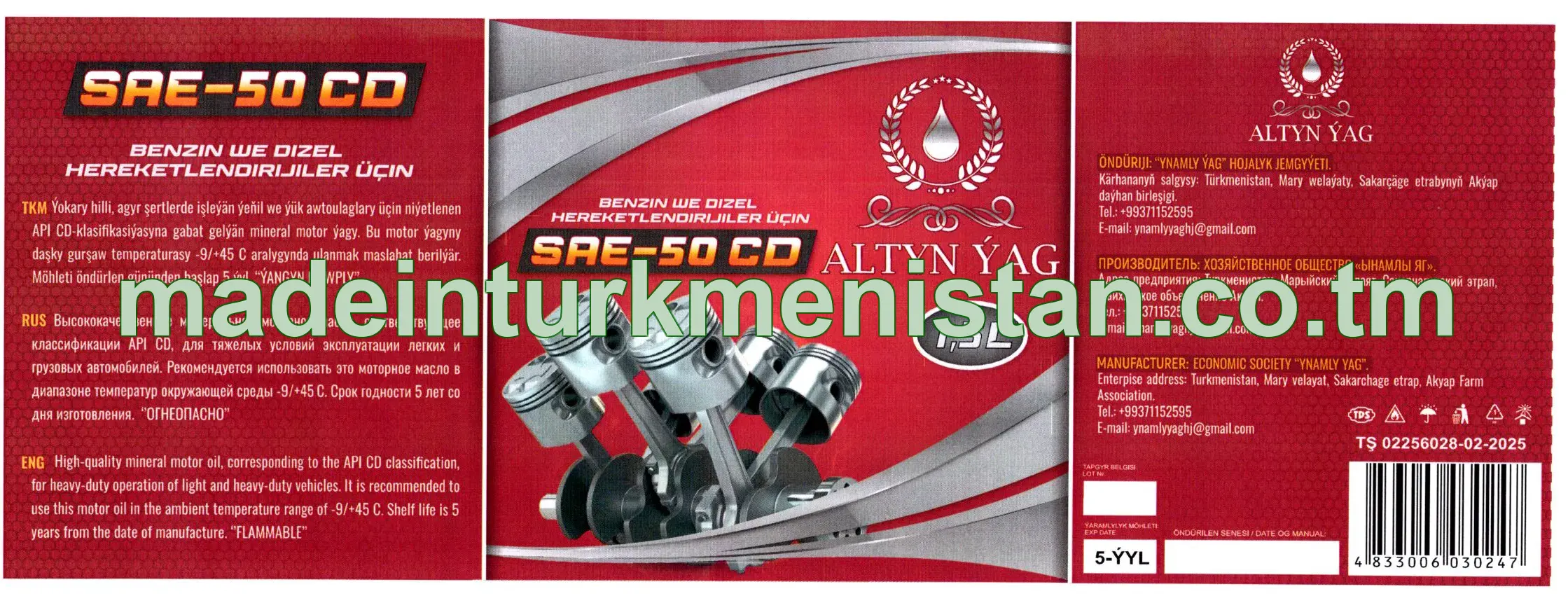 SAE-50 CD mineral motor ýagy. Для бензиновых и дизельных двигателей