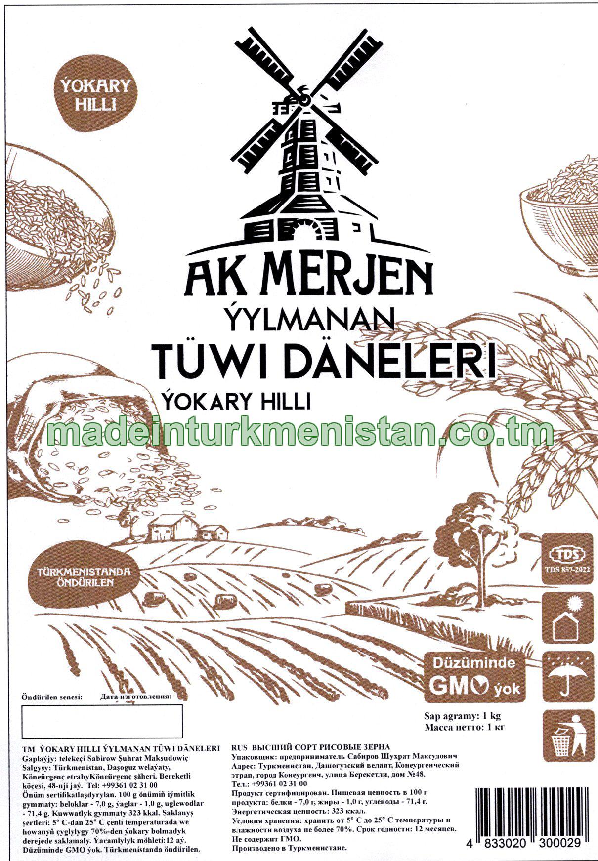 Ýokary hilli ýylmanan tüwi däneleri (Türkmenistanda öndürilen)