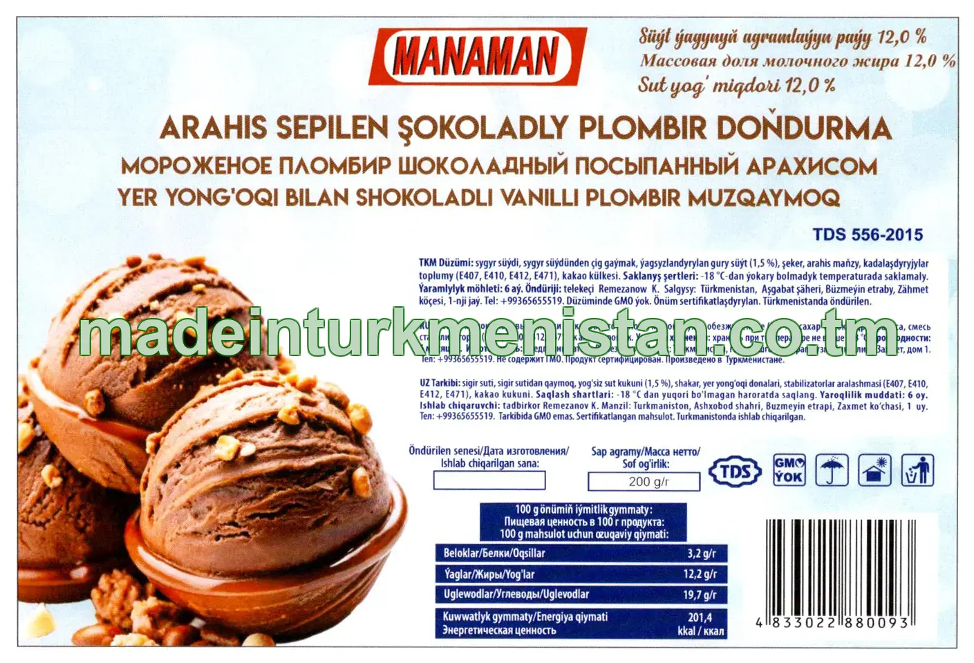 ARAHIS SEPILEN ŞOKOLADLY PLOMBIR DOŇDURMA 