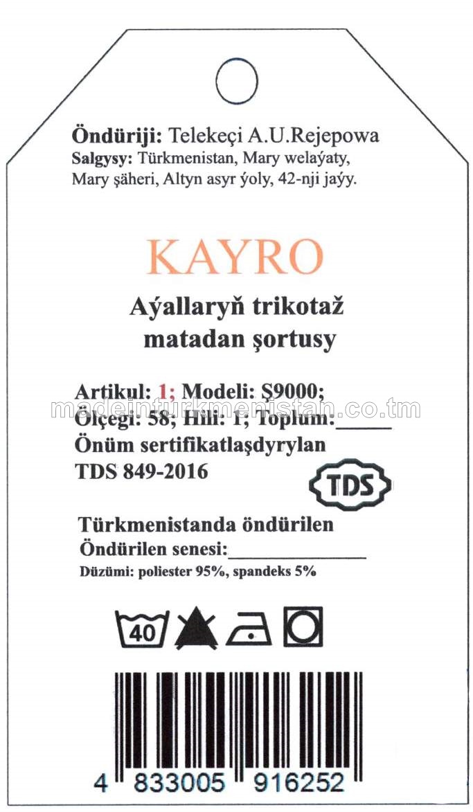 Aýallaryň trikotaž matadan şortusy. Modeli: Ş9000, artikul: 1, ölçegi: 58