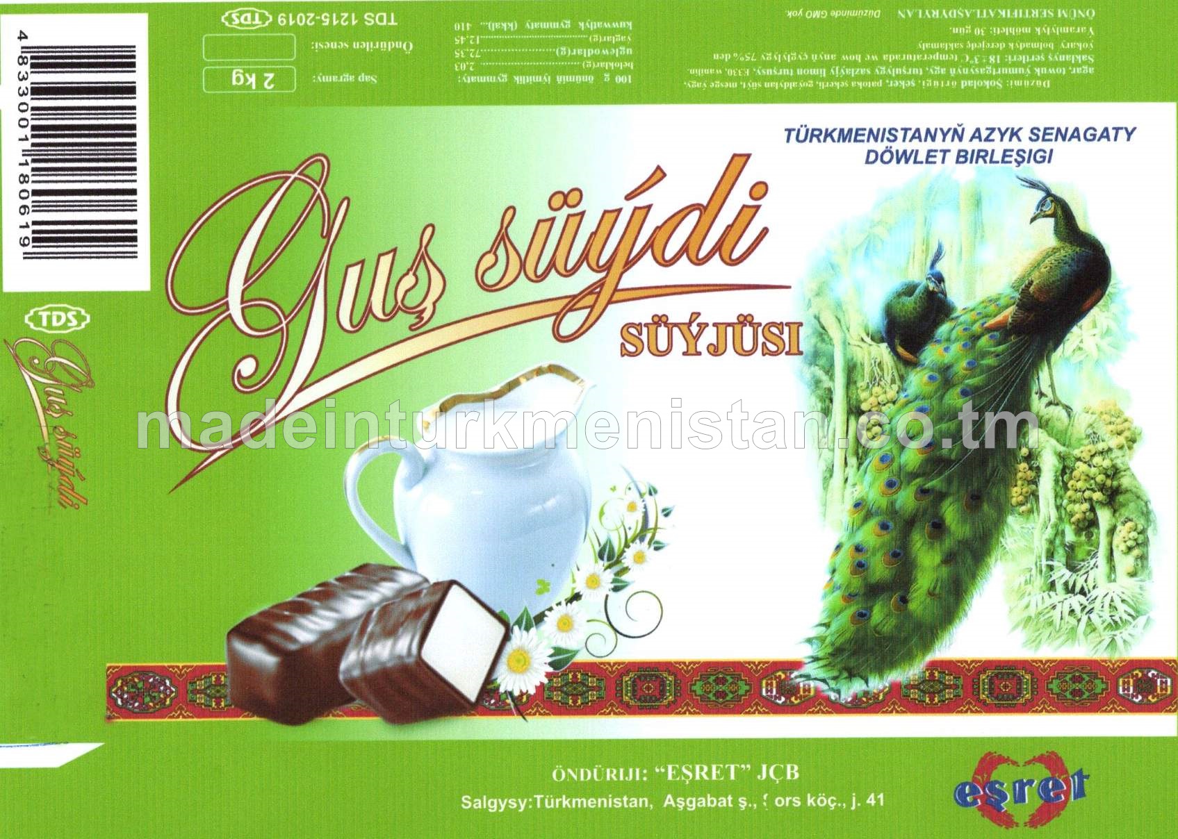 "Guş süýdi" süýjüsi