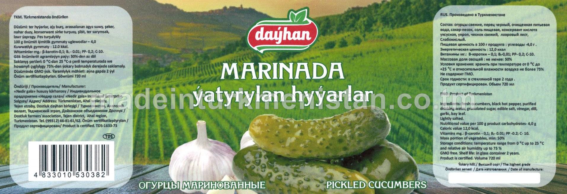 Marinada ýatyrylan hyýarlar