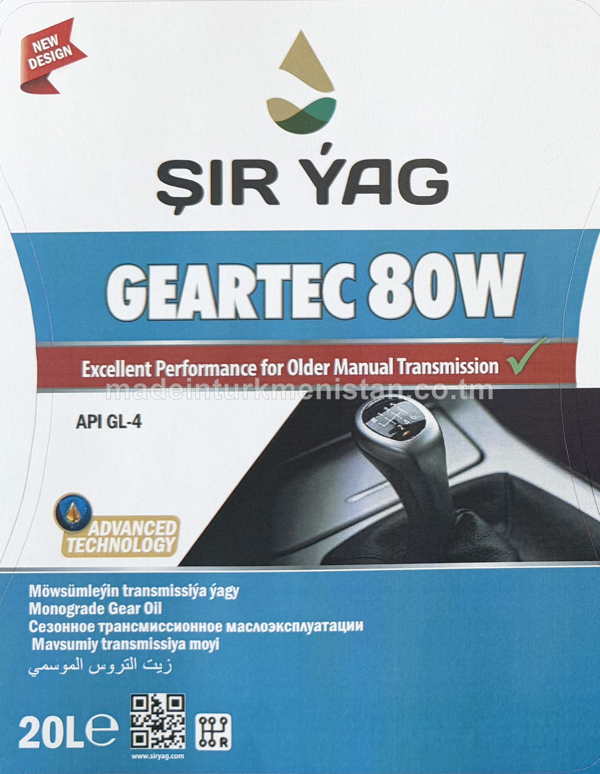 Möwsümleýin transmissiýa ýagy GEARTEC 80W